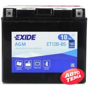 Купить Аккумулятор EXIDE AGM (ET12B-​BS) 10Ah-12v (150х70х130) L, EN160