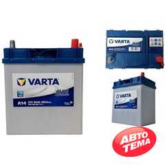 Купити Акумулятор VARTA BD(A14) 40Ah-12v (187х12​7х227),R,EN330 тонк.клеммы