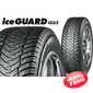 Купити Зимова шина YOKOHAMA Ice Guard IG65 285/45R20 112T (Шип)