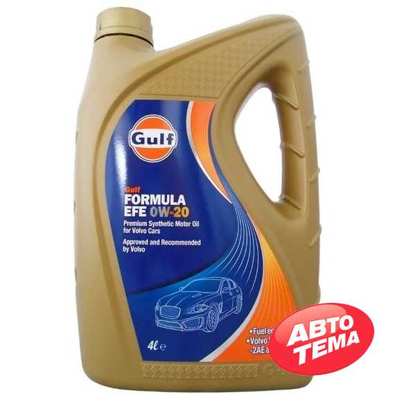 Купить Моторное масло GULF Formula EFE​ 0W-20 (1л)