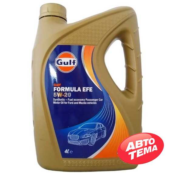 Купить Моторное масло GULF Formula EFE​ 5W-20 (4л)