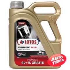 Купить Моторное масло LOTOS Synthetic Plus 5W-40 (4л)