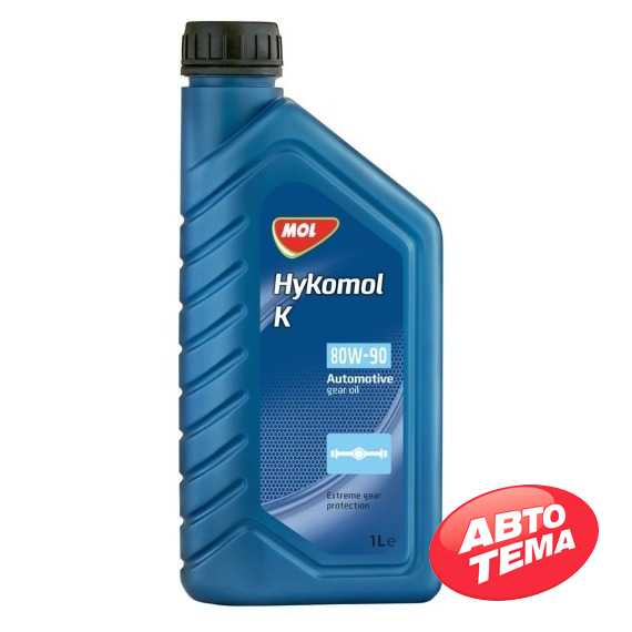 Купить Трансмиссионное масло MOL Hykomol K 80W-90 GL-5 (10л)