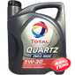 Купить Моторное масло TOTAL QUARTZ INEO MDC 5W-30 (5л)