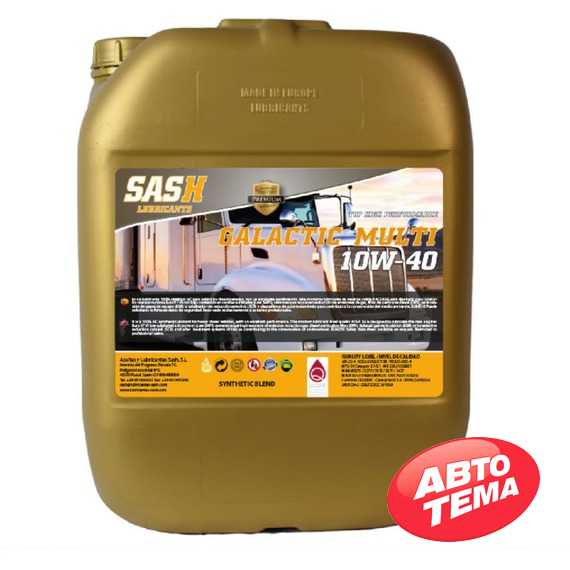Купить Моторное масло SASH GALACTIC MULTI 10W-40 CJ-4 (20л)
