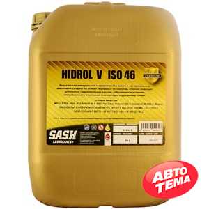 Купить Гидравлическое масло SASH HIDROL V ISO 46 HVLP (5л)