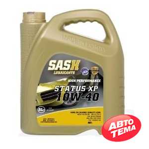 Купить Моторное масло SASH STATUS XP 10W-40 SL/CF-4 (20л)