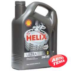 Купить Моторное масло SHELL Helix Ultra 5W-40 (4л)