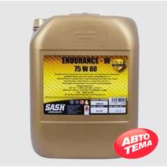 Купить Трансмиссионное масло SASH ENDURANCE - W 75W-140 GL-5 (20л)