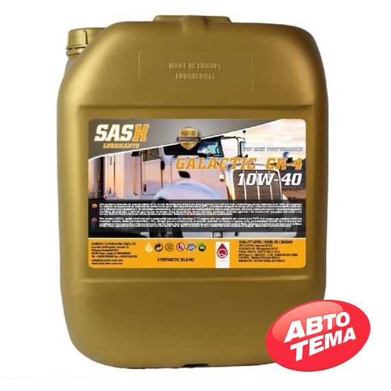 Купить Моторное масло SASH GALACTIC CK‑4 10W-40 CJ-4 (20л)