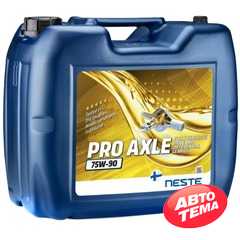 Купить Трансмиссионное масло NESTE Pro Axle 75W-90 GL-5 (20л)