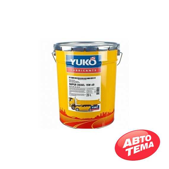 Купить Моторное масло YUKO SUPER DIESEL 15W-40 CF-4/SG (20л)