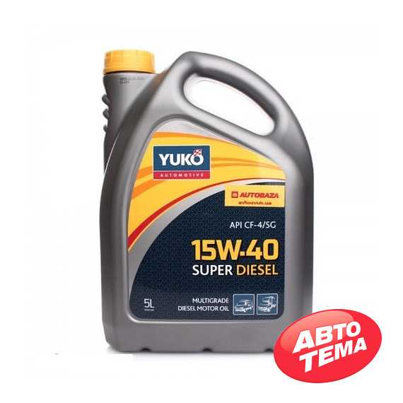 Купити Моторна олива YUKO SUPER DIESEL 15W-40 CF-4/SG (5л)