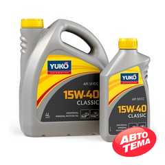Купить Моторное масло YUKO CLASSIC 15W-40 SF/CC (5л)