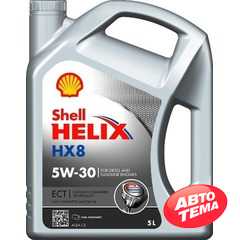 Купить SHELL Helix HX8 ECT 5W-30 (5л)