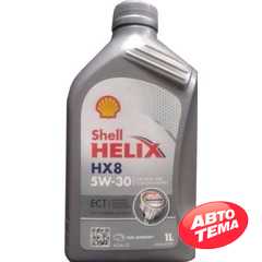 SHELL Helix HX8 ECT - Интернет магазин резины и автотоваров Autotema.ua