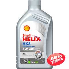 Купить SHELL Helix HX8 Professional AG 5W-30 (1л)
