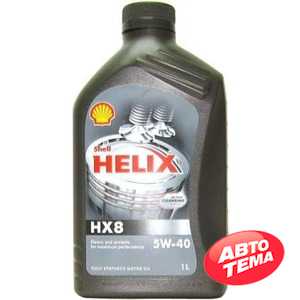 Купити SHELL Helix HX8 ECT 5W-40 (1л)