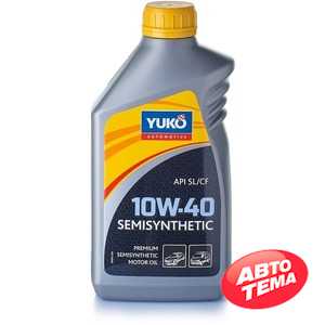 Купить Моторное масло YUKO Semisynthetic 10W-40 SN/CF (1л)
