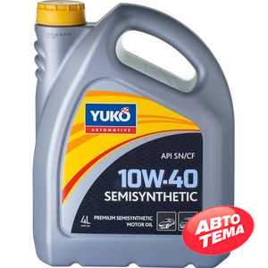 Купить Моторное масло YUKO Semisynthetic 10W-40 SN/CF (4л)