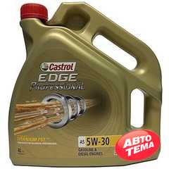Купить Моторное масло CASTROL EDGE Professional A5 5W-30 (4л)