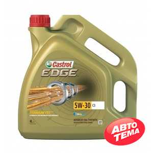 Купить Моторное масло CASTROL EDGE 5W-30 C3 (4л)