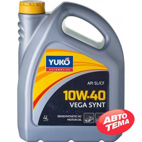 Купити Моторна олива YUKO VEGA SYNT 10W-40 SL/CF (5л)