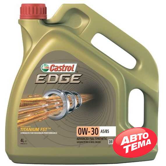 Купить Моторное масло CASTROL EDGE 0W-30 A5/B5 (4л)