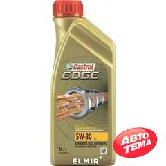 Купить Моторное масло CASTROL EDGE Titanium LL 5W-30 (1л)