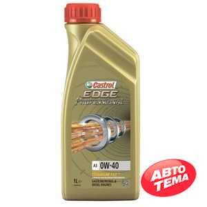 Купить Моторное масло CASTROL EDGE Professional A3 0W-40 (1л)