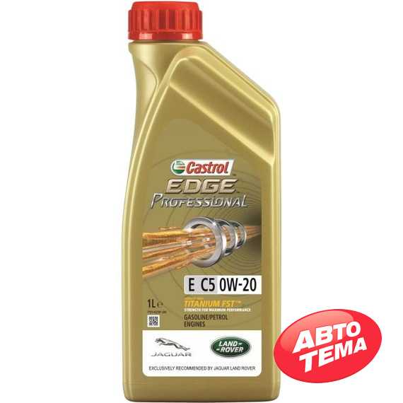 Купить Моторное масло CASTROL EDGE Professional E C5 0W-20 (1л)