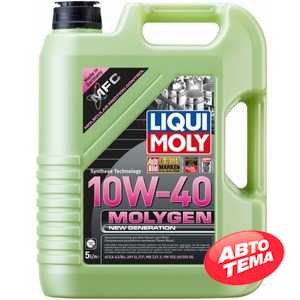 Купить Моторное масло LIQUI MOLY MOLYGEN 10W-40 (5л)