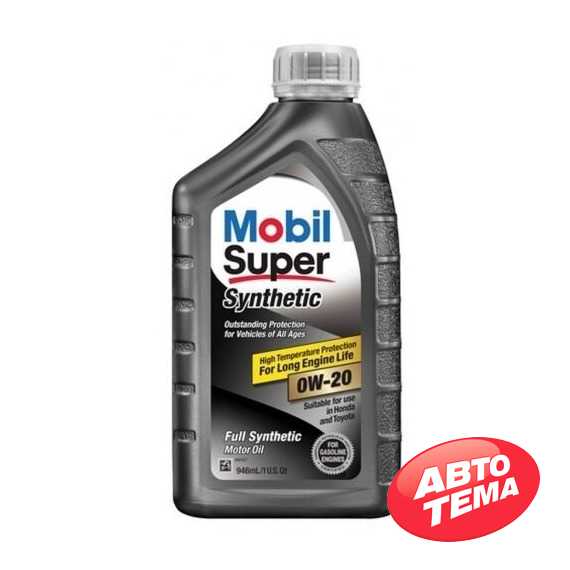 Купить Моторное масло MOBIL Super Synthetic 0W-20 (0.946л)