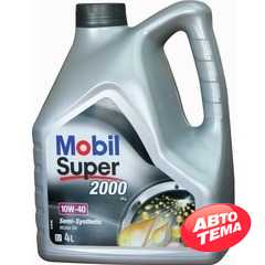 Купить Моторное масло MOBIL Super 2000x1 10w40 (4л)