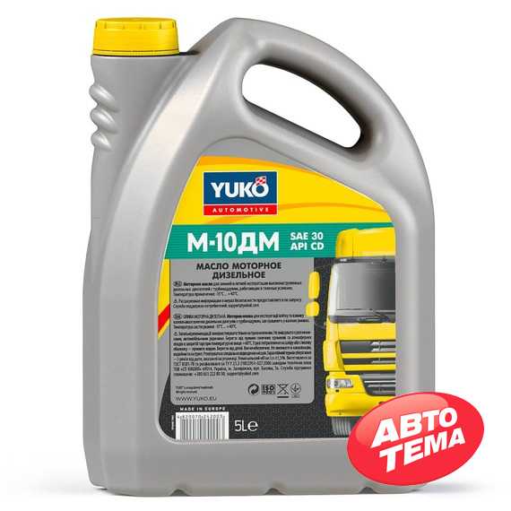 Купить Моторное масло YUKO М-10ДМ (5л)