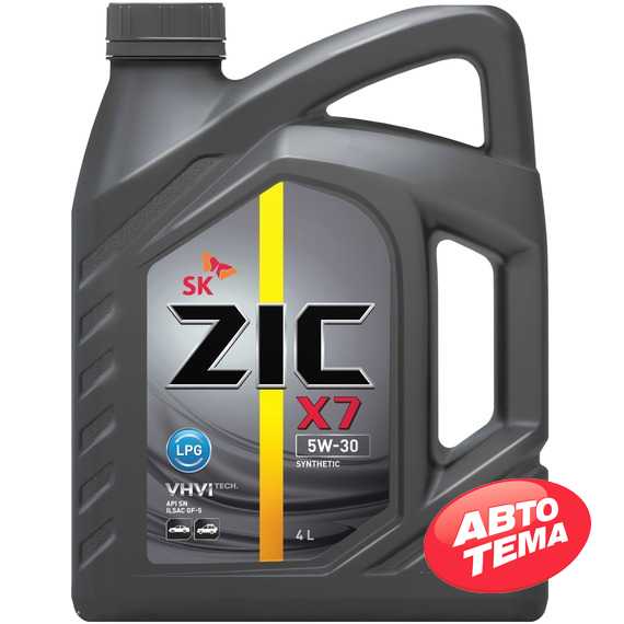 Моторное масло ZIC X7 LPG - Интернет магазин резины и автотоваров Autotema.ua