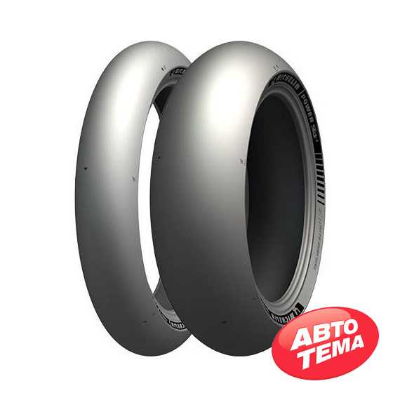 Купити Мотошина MICHELIN Power Slick 2 200/55R17 78W Rear