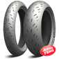 Купить MICHELIN Power CUP Evo 140/70R17 66W Rear