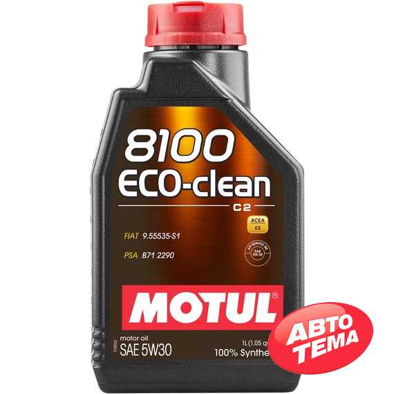 Моторное масло MOTUL 8100 ECO-clean 5W-30 - Интернет магазин резины и автотоваров Autotema.ua