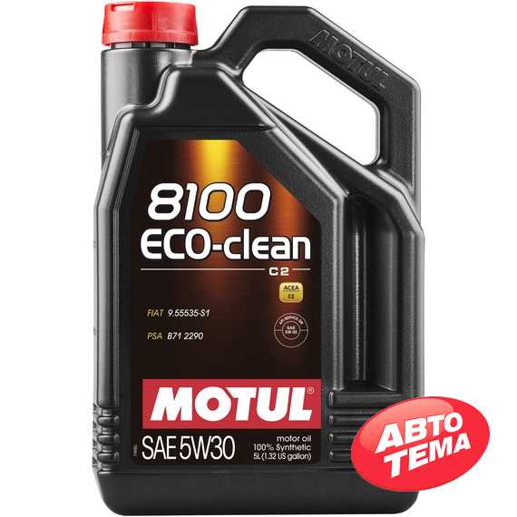 Купить Моторное масло MOTUL 8100 ECO-clean 5W-30 (5 литров) 841551/101545