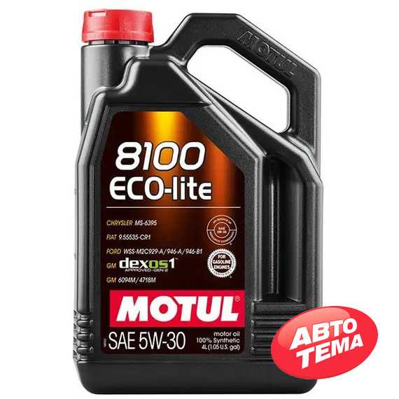 Купить Моторное масло MOTUL 8100 ECO-lite 5W-30 (4 литра) 839554/108213