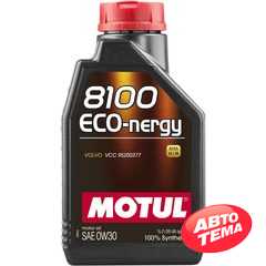 Купити Моторнa оливa MOTUL 8100 ECO-nergy 0W-30 (1 літр) 872011/102793