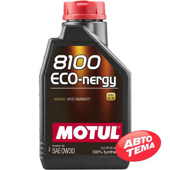 Моторное масло MOTUL 8100 ECO-nergy 0W-30 - Интернет магазин резины и автотоваров Autotema.ua