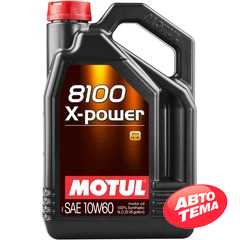 Купити Моторнa оливa MOTUL 8100 X-power 10W-60 (5 літрів) 854851/106144