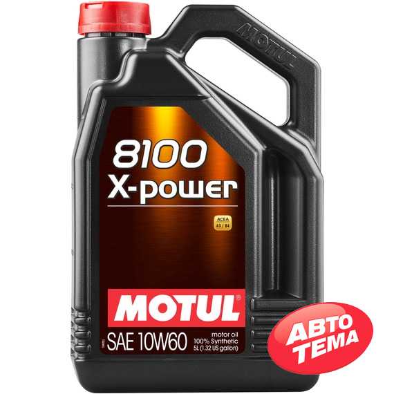 Моторное масло MOTUL 8100 X-power 10W-60 - Интернет магазин резины и автотоваров Autotema.ua