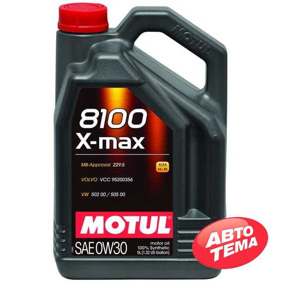 Купити Моторнa оливa MOTUL 8100 X-max 0W-30 (5 літрів) 347206/106571