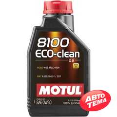 Моторное масло MOTUL 8100 ECO-clean 0W-30 - Интернет магазин резины и автотоваров Autotema.ua