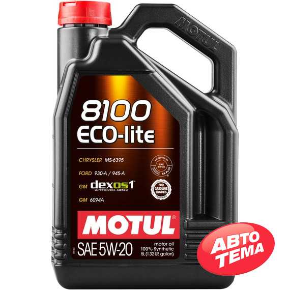 Моторное масло MOTUL 8100 ECO-lite 5W-20 - Интернет магазин резины и автотоваров Autotema.ua