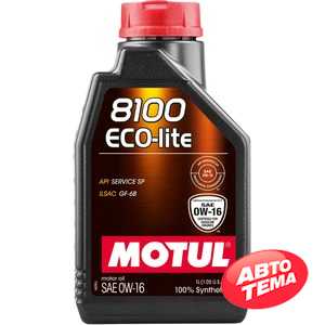 Купить Моторное масло MOTUL 8100 ECO-lite 0W-16 (1 литр) 841011/110376