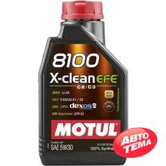 Купить Моторное масло MOTUL 8100 X-clean EFE 5W-30 (1 литр) 814001/109470